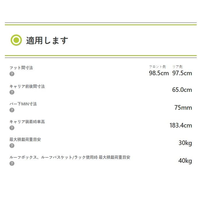 TERZO テルッツォ ベースキャリアセット ジャスティ M900系 エアロバー ブラックの画像