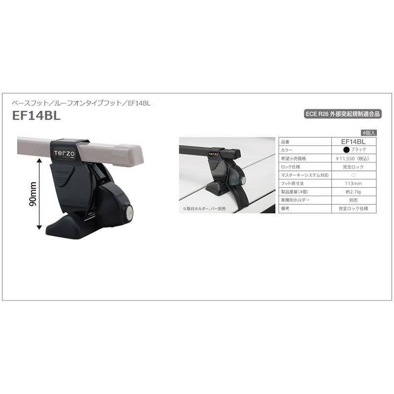 TERZO テルッツォ ベースキャリアセット アルファード/ヴェルファイア 
