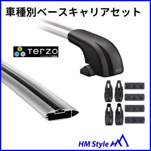 TERZO テルッツォ ベースキャリアセット エクストレイル ルーフレール