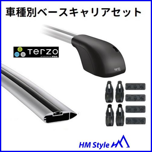 TERZO テルッツォ ベースキャリアセット フリード フラッシュレール付 