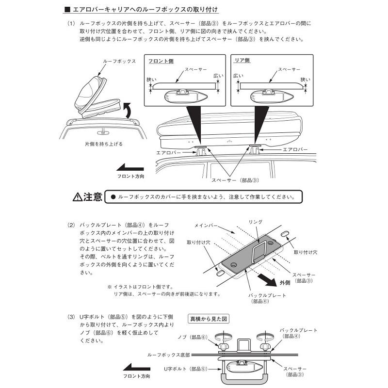 TERZO テルッツォ ルーフボックス AERO CROSS LYDER 185（エアロクロス