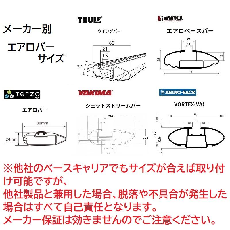 TERZO テルッツォ ルーフラック ロング EA309 シルバー ＋ エアロバー
