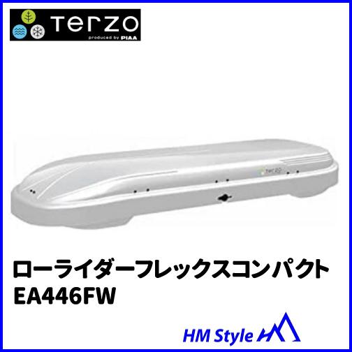 TERZO テルッツォ ルーフボックス LOW LYDER FLEX COMPACT