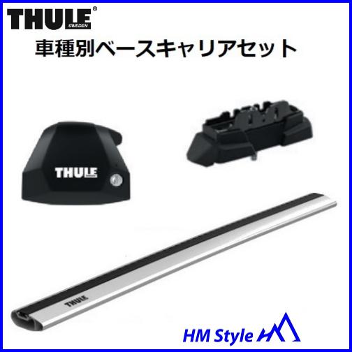 THULE（スーリー） ベースキャリアセット ベンツ CLA (C117) ウイング 