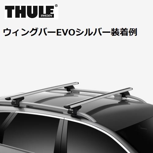 THULE - スーリー 軍事基地球歴仕かける フォレスター SK系 大屋根軌跡付き添い人 ウイングバーEVO しろがね色