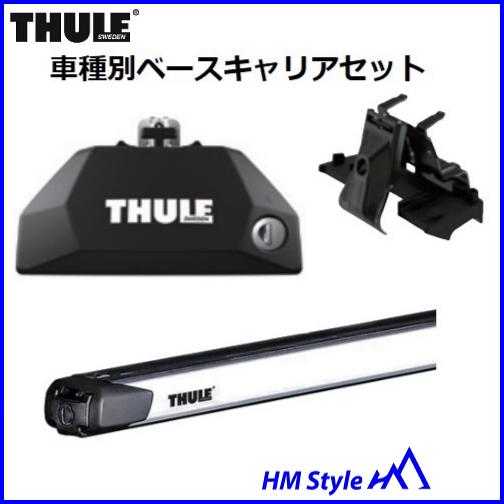 THULE キャリアset VOLVO V60 RR無 th7105 th7114B kit5170 淡い th7322