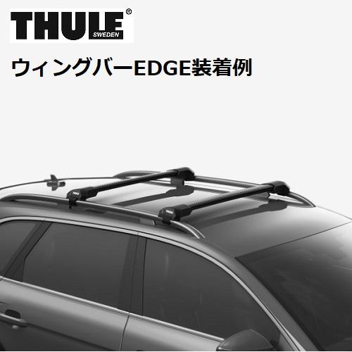 THULE - スーリー 軍事基地球歴仕かける プラド 150系 大屋根軌跡付 ウイングバーエッジ しろがね色