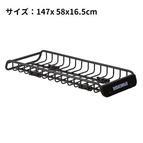 YAKIMA ヤキマ ルーフラック/ルーフバスケット スキニーウォーリアー 延長用エクステンション + ストレッチネット付 正規品の画像