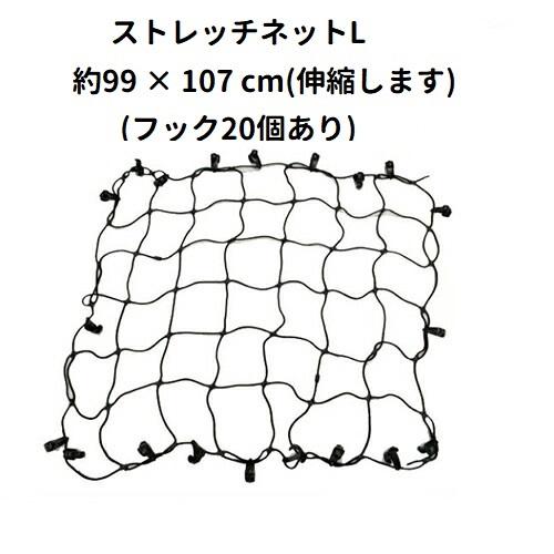 YAKIMA ヤキマ　ルーフラック/ルーフバスケット メガウォーリアー　ストレッチネット付　正規品_2