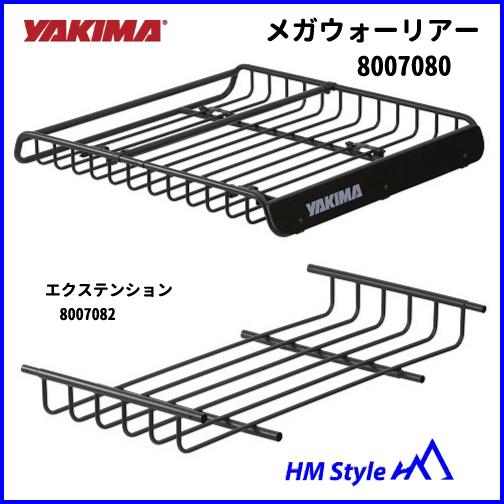 YAKIMA（ヤキマ） ルーフラック/ルーフバスケット メガウォーリアー