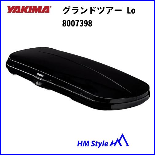 武山 さま 専用 YAKIMA（ヤキマ） ルーフボックス グランドツアー Lo 容量424L 正規品