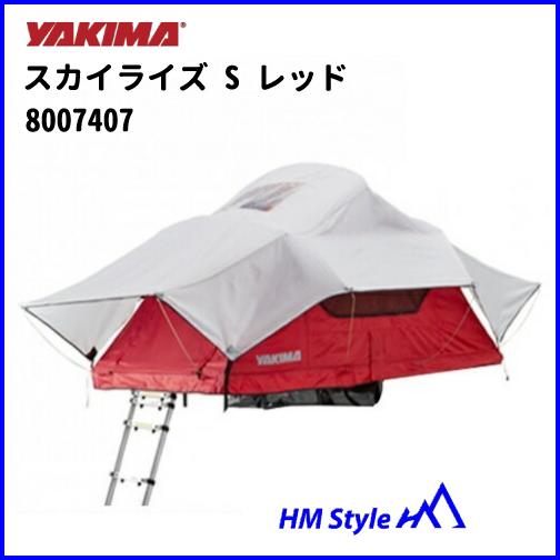 YAKIMA（ヤキマ） ルーフトップテント スカイライズ サイズS レッド