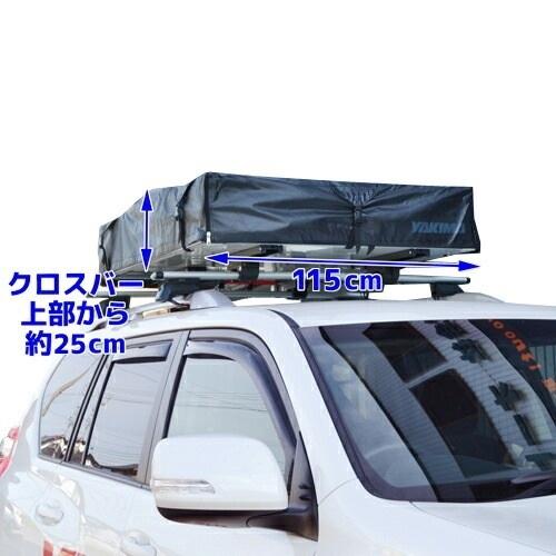 YAKIMA（ヤキマ） ルーフトップテント スカイライズ サイズS レッド
