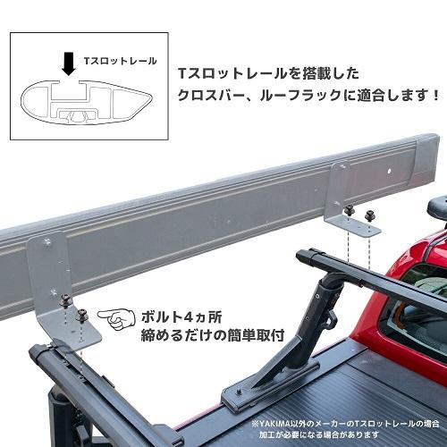 YAKIMA（ヤキマ） サイドオーニング メジャーシャディー270 右側 270度
