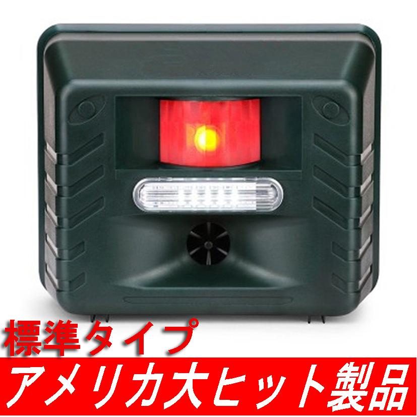 超音波などで害獣 害鳥駆除 乾電池でも使用可 防水 イタチ鳩カラス猪ハクビシン野良猫 鹿 鼠コウモリ対策 アニマルリペラー標準タイプST628 |  | 08