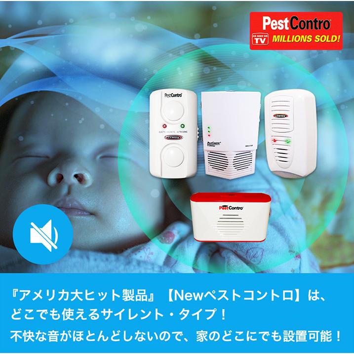 ネズミ害虫駆除 ランダム超音波 電磁波(全自動) 天井屋根裏 床下 飲食