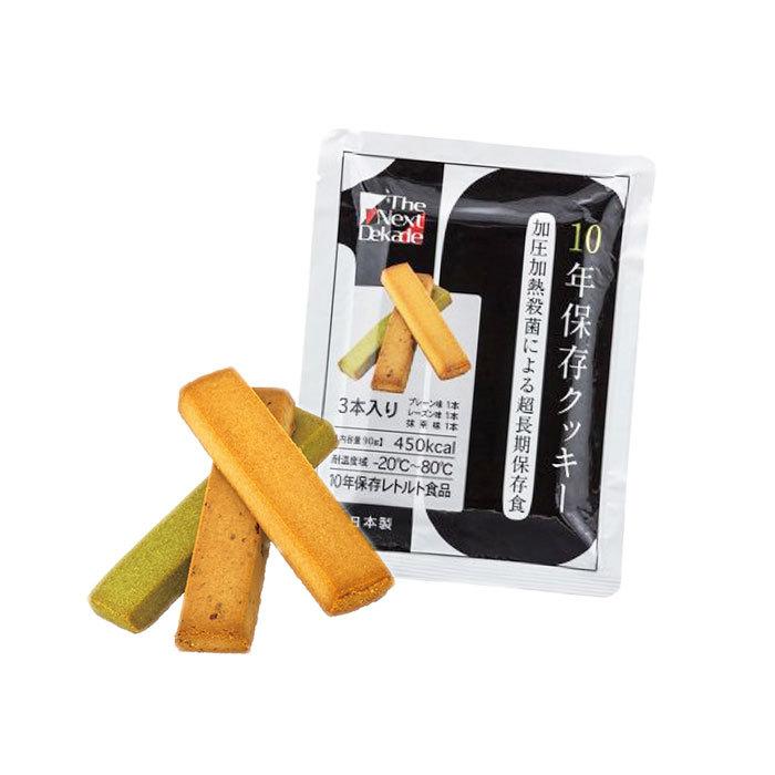 【100個セット】 非常食 10年 保存 クッキー 3本入り/防災 防災グッズ 備蓄 長期保存 備蓄食 保存食 |  | 01