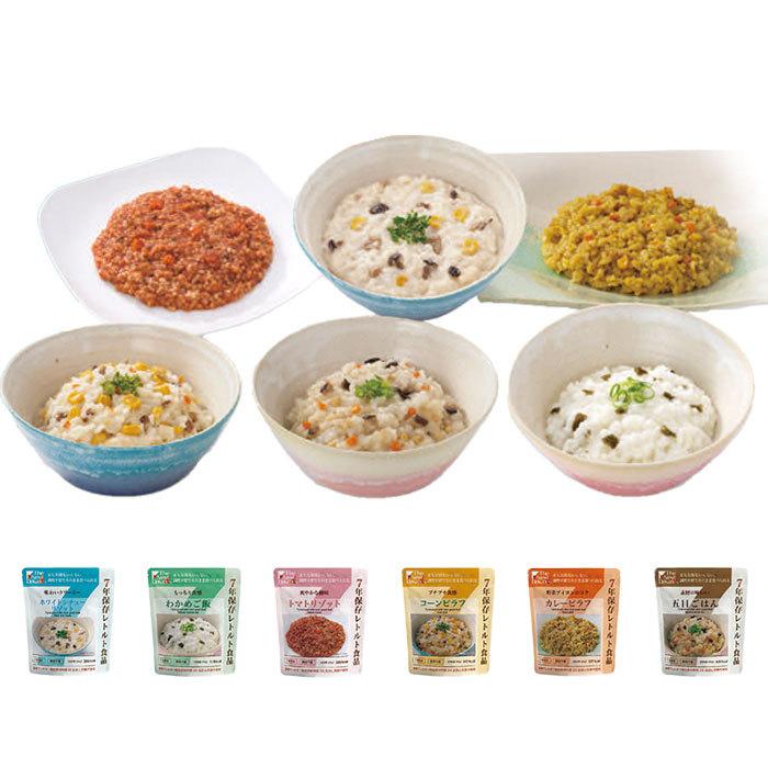 50個セット】非常食 7年 保存 レトルト食品( スプーン付き 50個セット】非常食 7年 保存 レトルト食品( スプーン付き