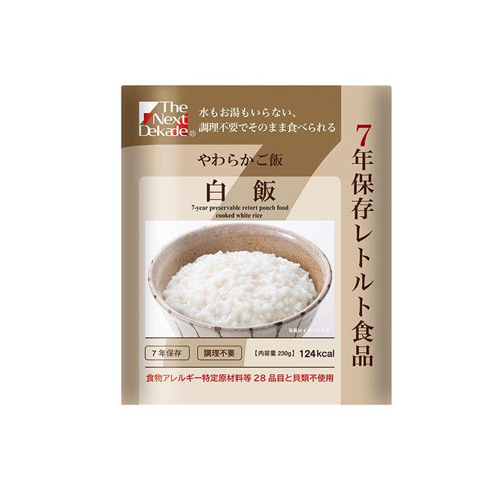 【 50個セット】 非常食 7年保存 Dekade レトルト 食品 白飯 230g /防災 防災グッズ 備蓄 長期保存 備蓄食 保存食 非常用食品 レトルト パウチ食品 |  | 01