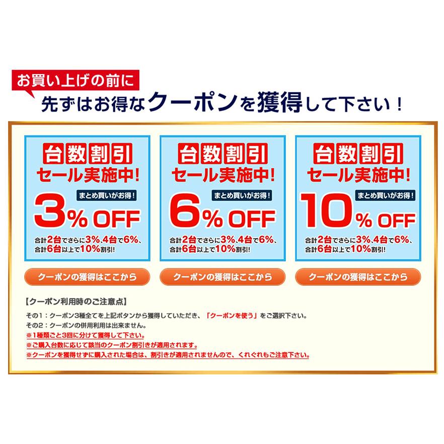 乾電池だけで長期間作動 天井裏 物置 床下コンセントなしでも可 全自動 ランダム超音波 ネズミ害虫駆除 Newポータブル ペストコントロ乾電池タイプPR23 |  | 09