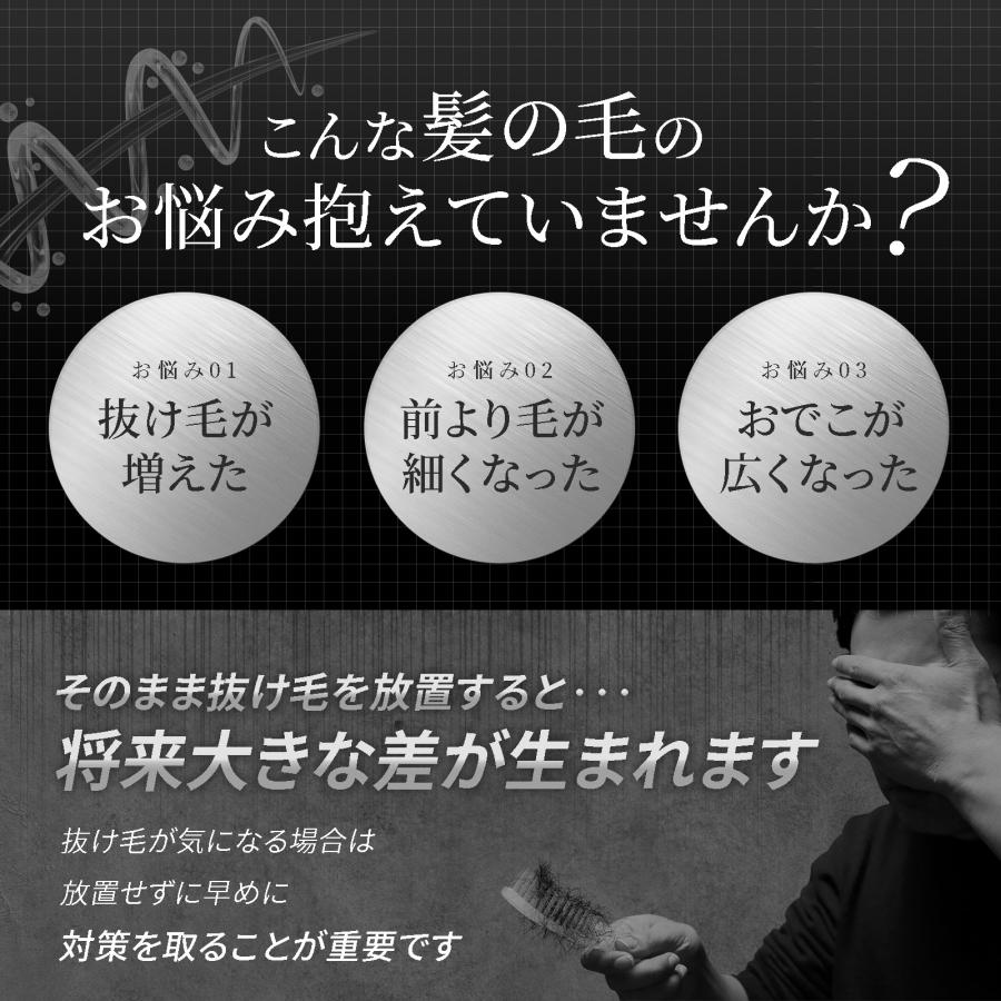ナノインパクト 育毛剤 ホソカワミクロン 薬用ナノインパクト8 男性用