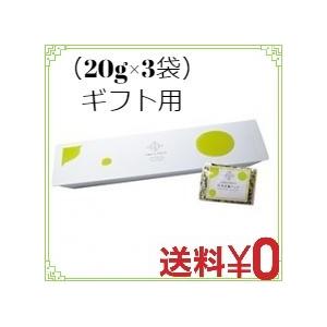人気ブランドの オメガポイント 巴馬火麻ナッツ 150g ギフト用 g 3袋 Omega Point グローリー