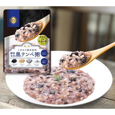 ファストザイム エナジー イオ スリム 3種類から選べる プチ