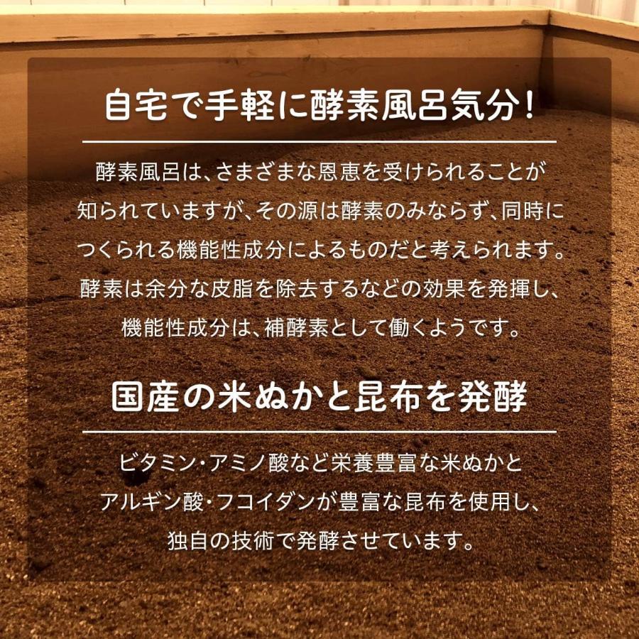 つるぽか うるおい入浴液 つるぽか特濃 酵素風呂 保湿 入浴剤