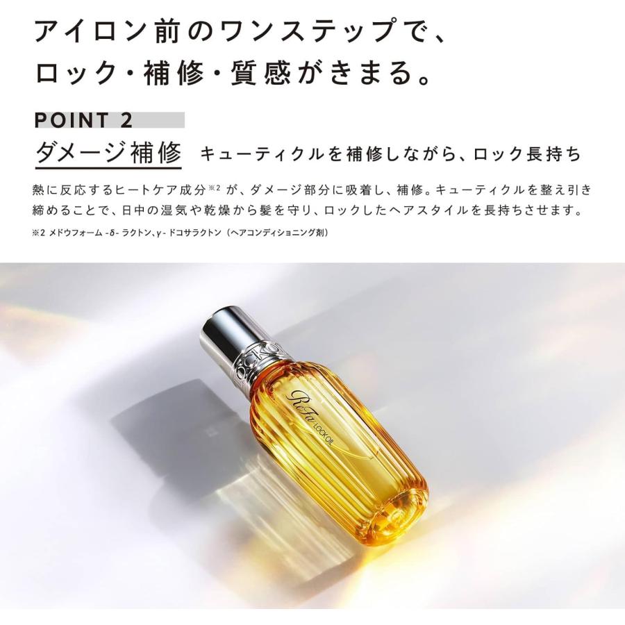 リファ ロックオイル 100ml ReFa LOCK OIL R 新パッケージ｜hmcompany｜02