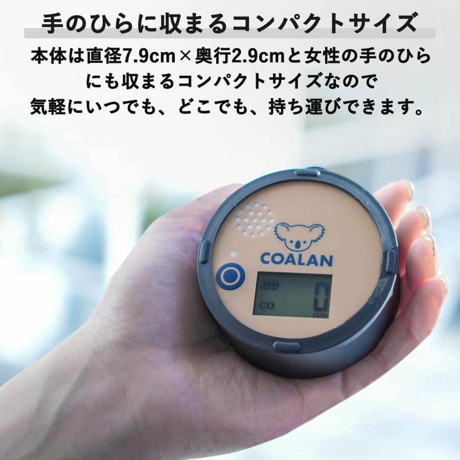 COALAN コアラン CL-715 一酸化炭素チェッカー 新コスモス電機 COALAN コアラン CL-715 一酸化炭素チェッカー 新コスモス電機
