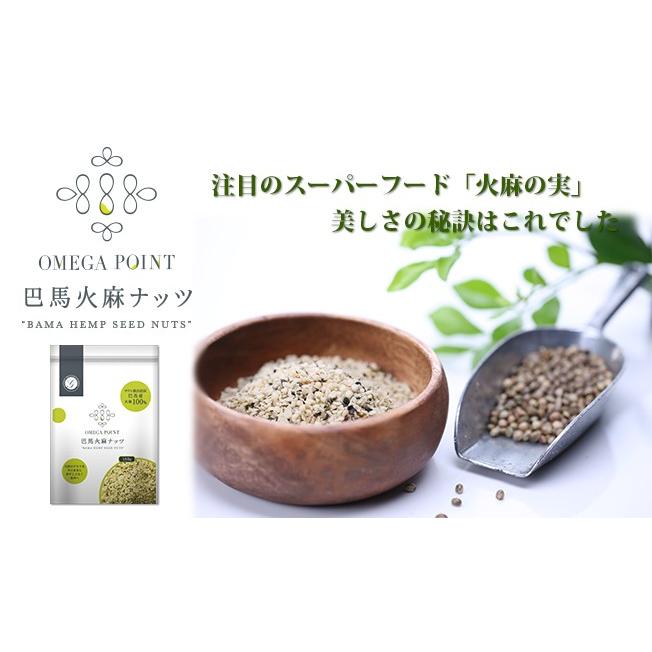 人気沸騰ブラドン オメガポイント 巴馬火麻ナッツ 150g Omega Point グローリー Wantannas Go Id