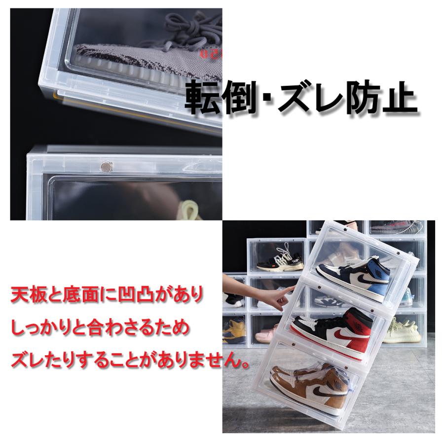 8個セット 横型 シューズボックス スニーカー ハイカット 収納 8個セット 横型 シューズボックス スニーカー ハイカット 収納