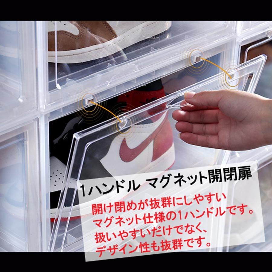 4個セット 横型 シューズボックス スニーカー ハイカット 収納 ケース