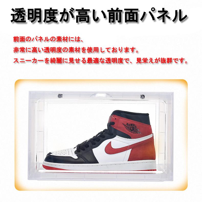 4個セット 横型 シューズボックス スニーカー ハイカット 収納 ケース