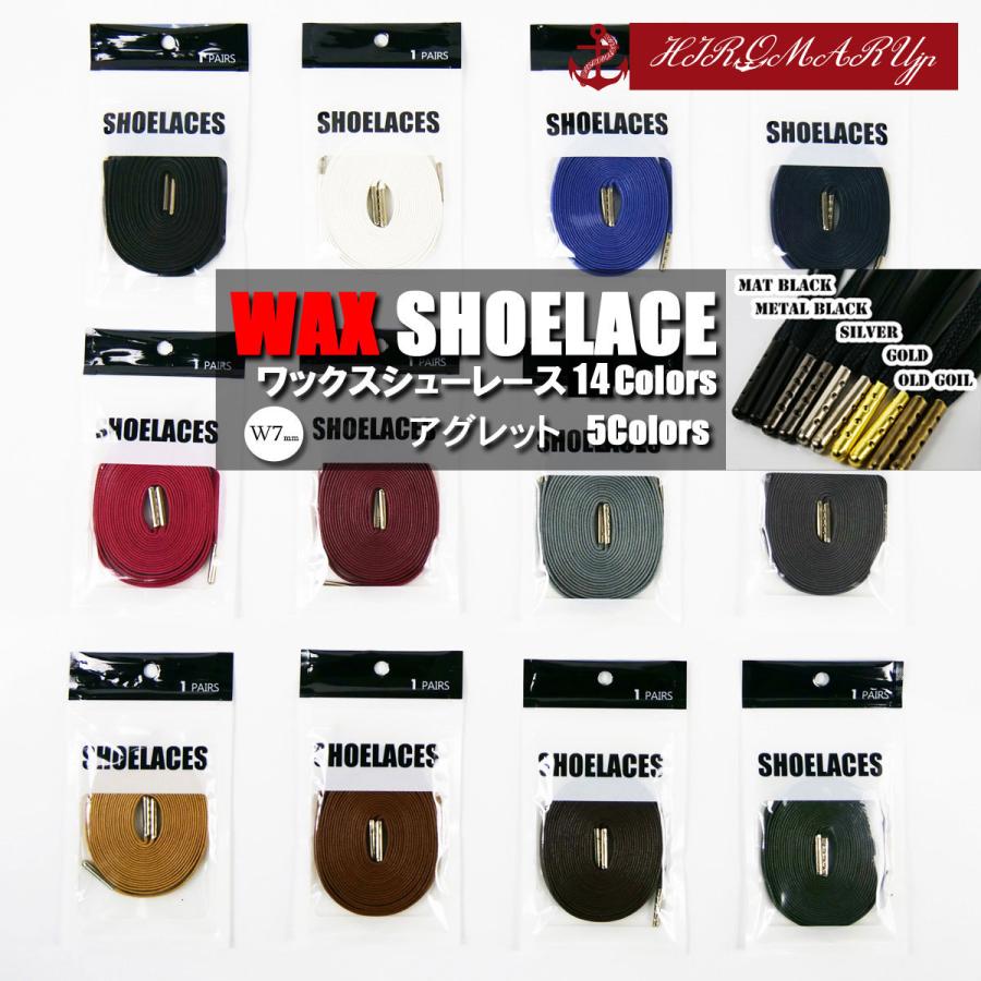 ワックスシューレース WAX SHOELACE 靴ひも くつひも 平紐 7mm幅 ワックスシューレース WAX SHOELACE 靴ひも くつひも 平紐 7mm幅