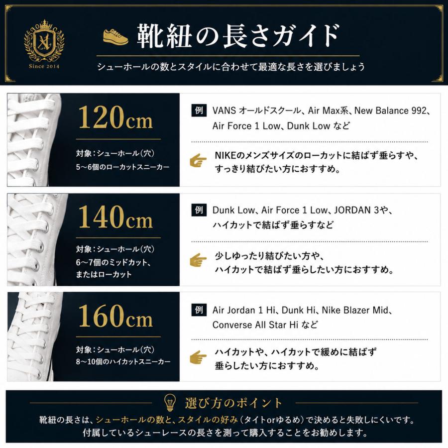 ワックスシューレース WAX SHOELACE 靴ひも くつひも 平紐 7mm幅