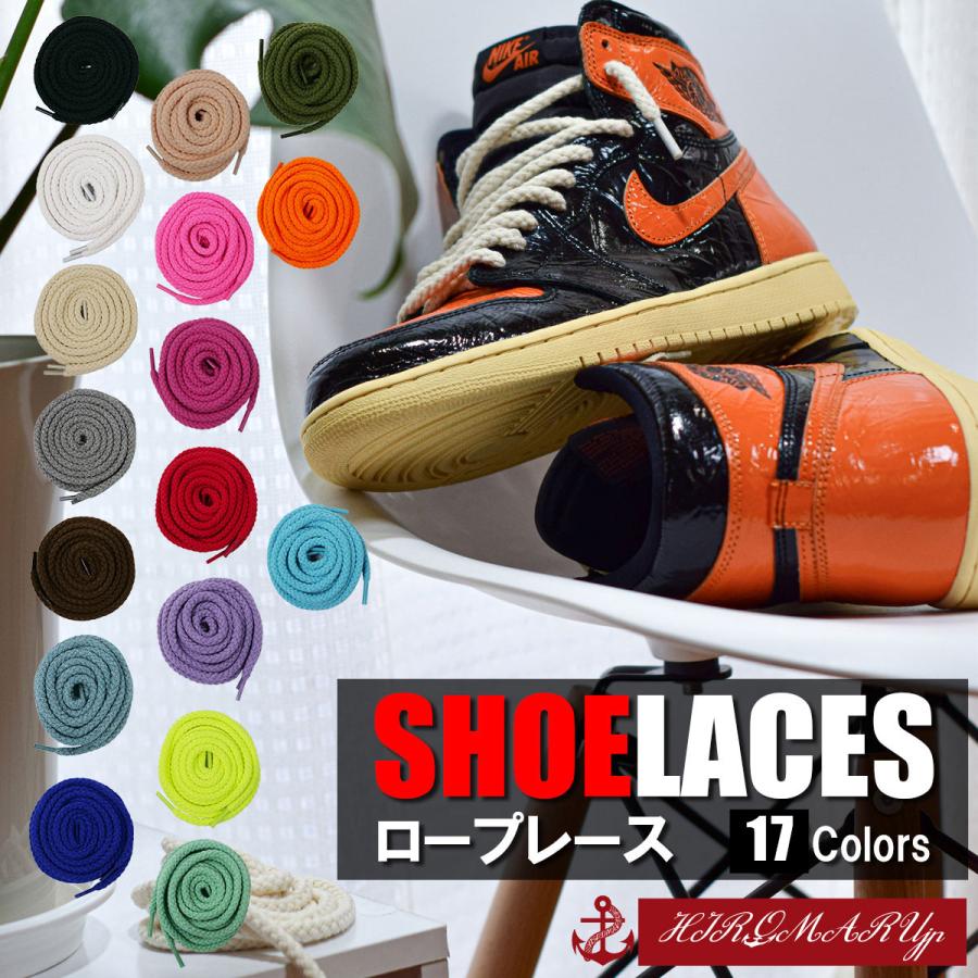 80％以上節約 靴紐 ブラック 160cm 靴ひも”SHOELACES”シューレース