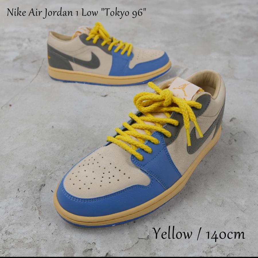 シューレース ロープレース レトロ SHOELACE Rope Lace 綱 靴ひも くつ 