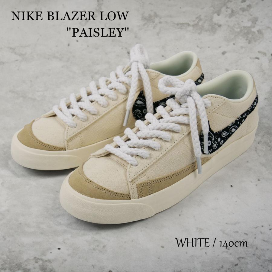 シューレース ロープレース レトロ SHOELACE Rope Lace 綱 靴 シューレース ロープレース レトロ SHOELACE Rope Lace 綱 靴