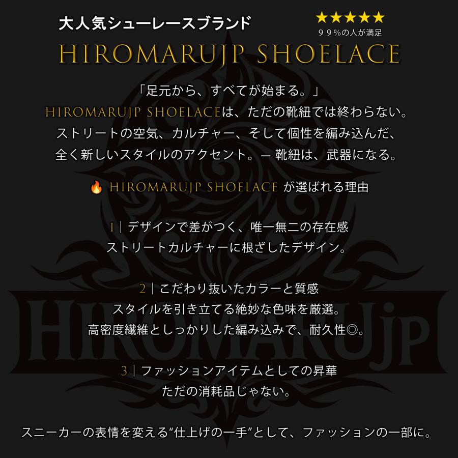 ◆雑誌掲載商品◆期間限定セール品◆モニーレ◆フラットシューズ シューレース セメント柄 エレファント柄 SHOELACE 靴ひも くつ