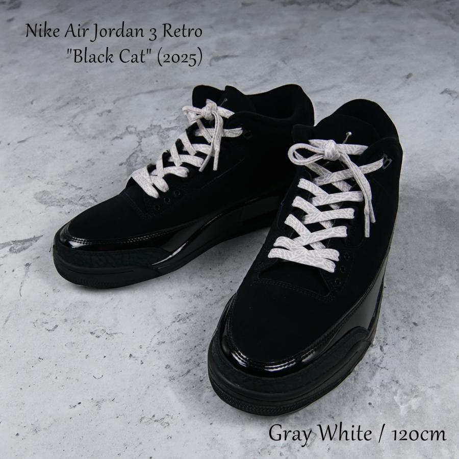 シューレース セメント柄 エレファント柄 SHOELACE 靴ひも くつ シューレース セメント柄 エレファント柄 SHOELACE 靴ひも くつ