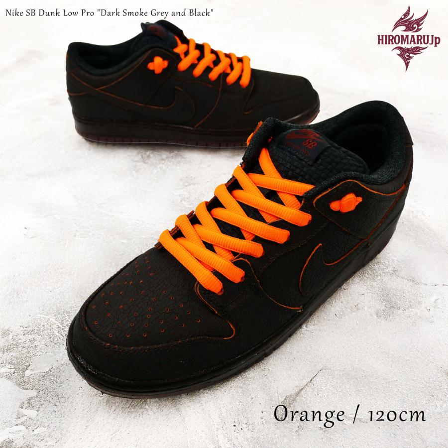 オーバル シューレース SHOELACE スケートボード スポーツ 靴ひも くつ