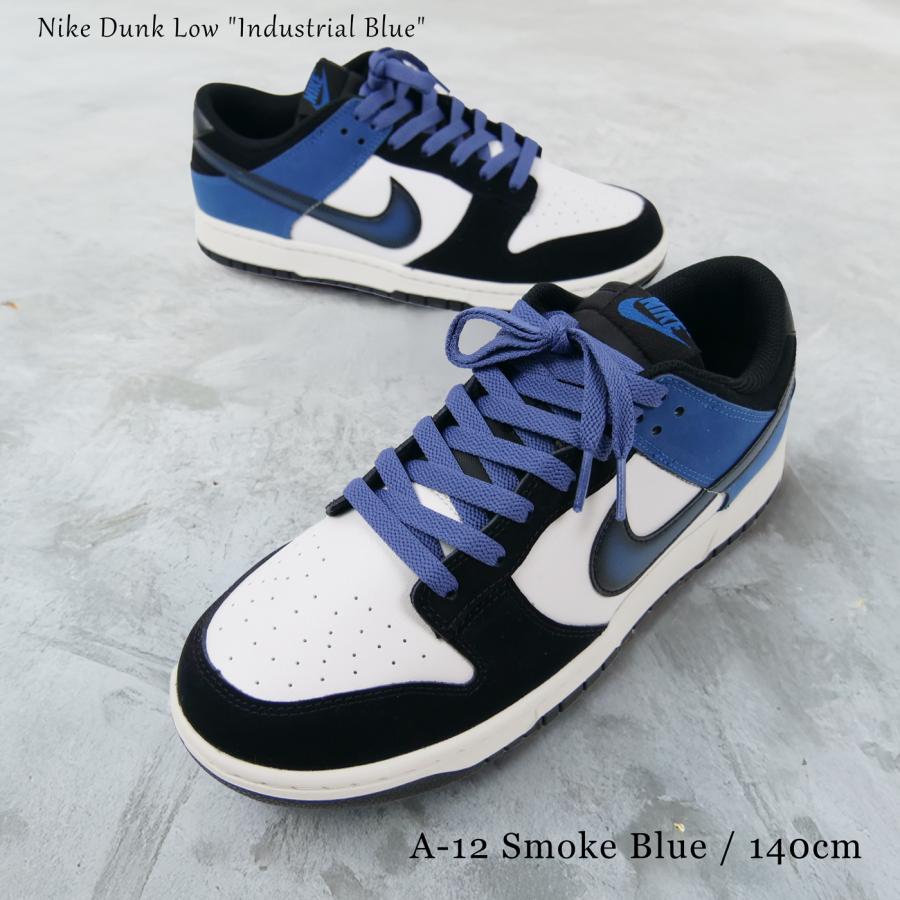 フラット シューレース SHOELACE 靴ひも くつひも 平紐 8mm幅 靴紐