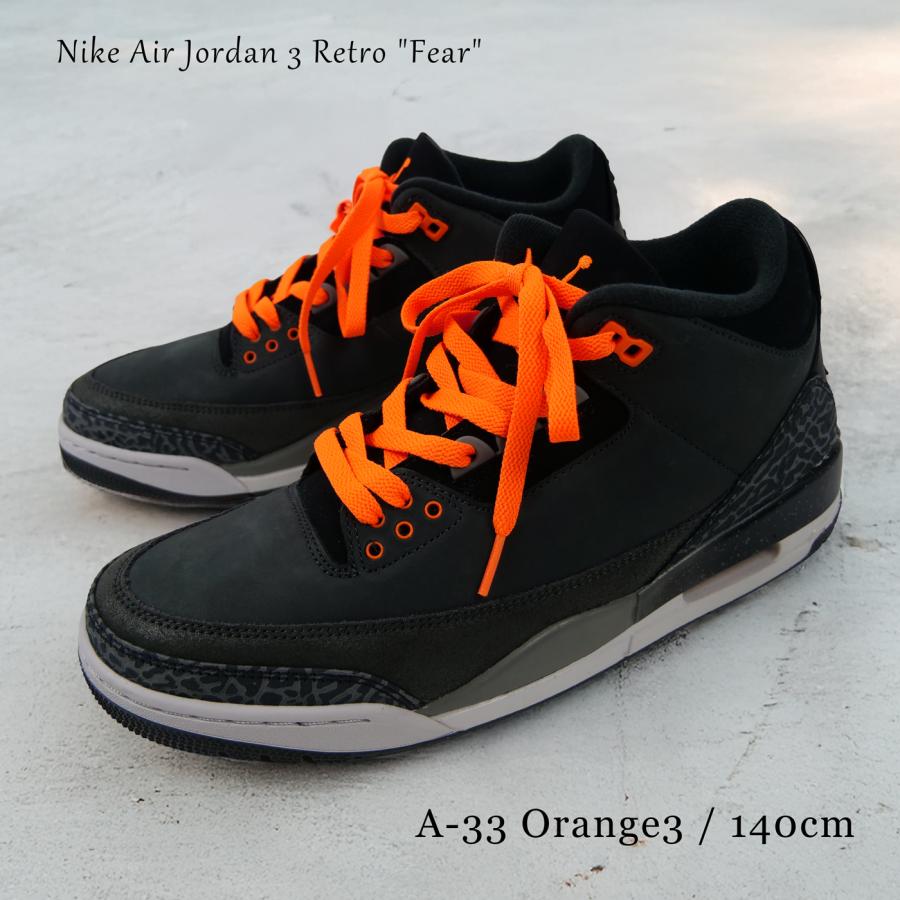 フラット シューレース SHOELACE 靴ひも くつひも 平紐 8mm幅 靴紐