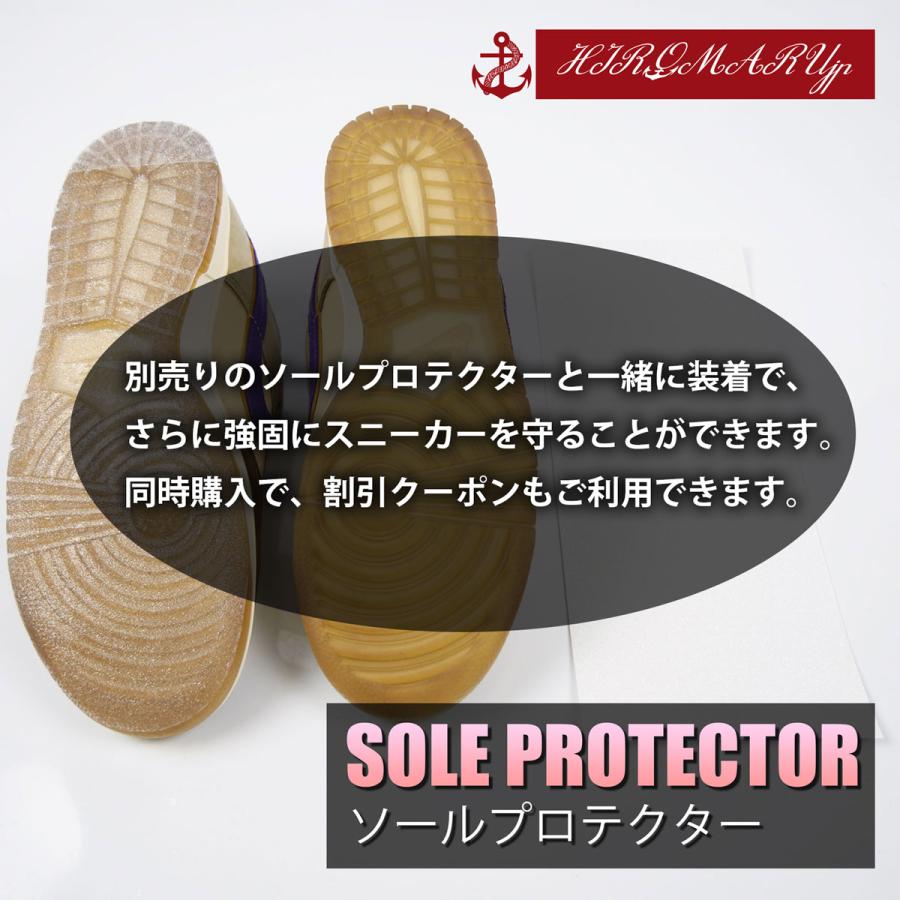 ヒールプロテクター ヒール ソール ガード スニーカー シューズ 靴 靴