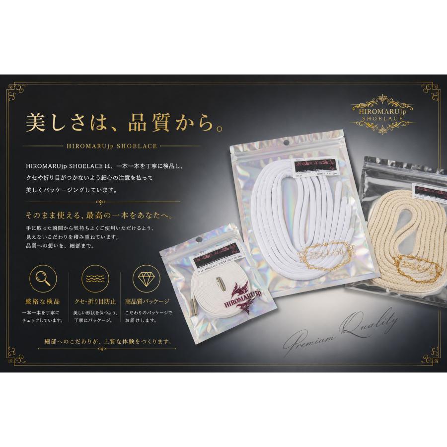 ワックスシューレース WAX SHOELACE 文字入り 靴ひも くつひも 平紐