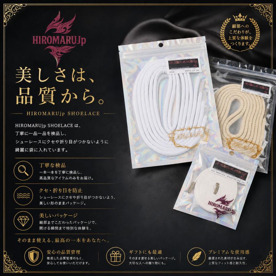 シューレース タイガー レオパード 柄 Tiger Leopard SHOELACE 靴ひも