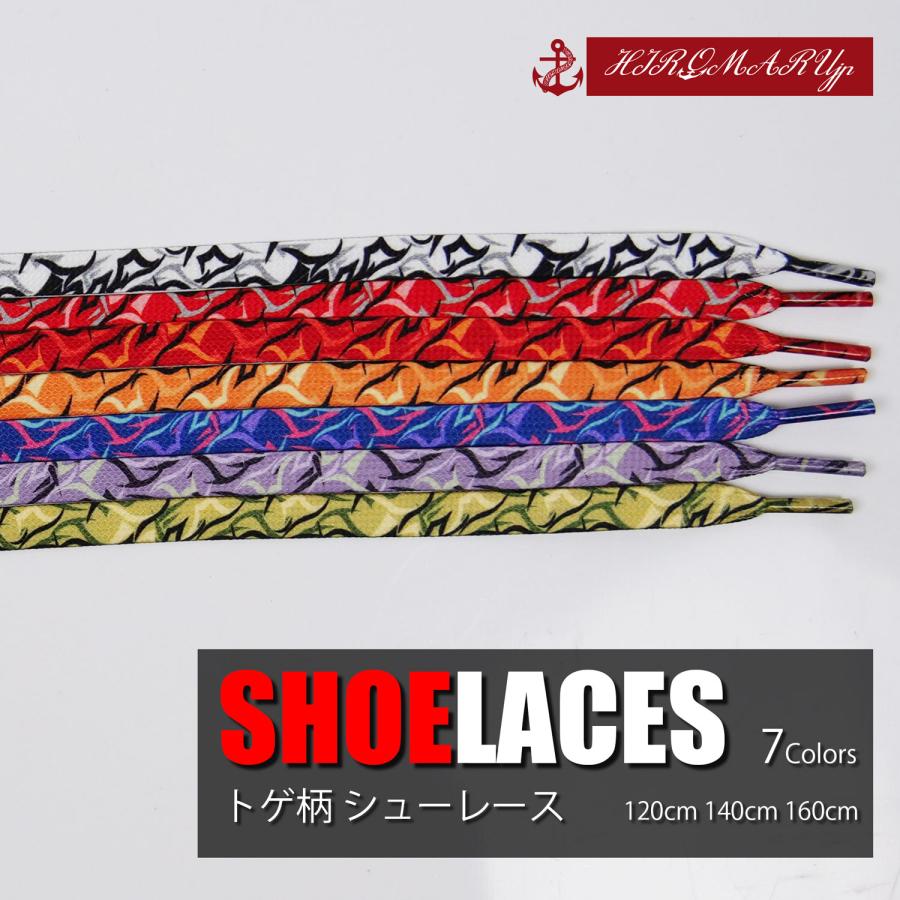 シューレース トライバルカモ 柄 SHOELACE 靴ひも くつひも 平紐 シューレース トライバルカモ 柄 SHOELACE 靴ひも くつひも 平紐