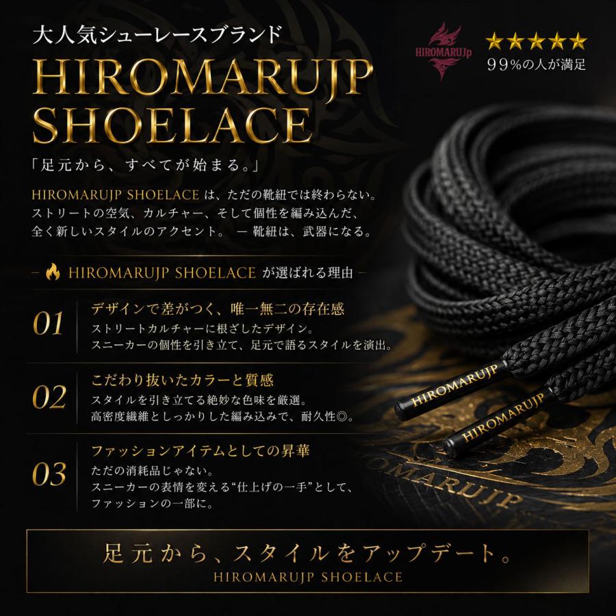 シューレース LOGO SHOELACES 文字入り 靴ひも 120cm 140cm 160cm くつ