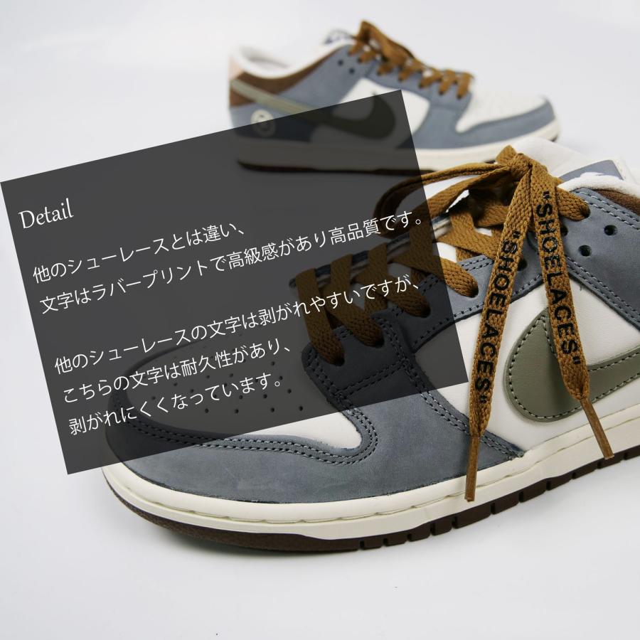 シューレース LOGO SHOELACES 文字入り 靴ひも 120cm 140cm 160cm くつ
